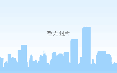 微信图片_20230904081252.jpg