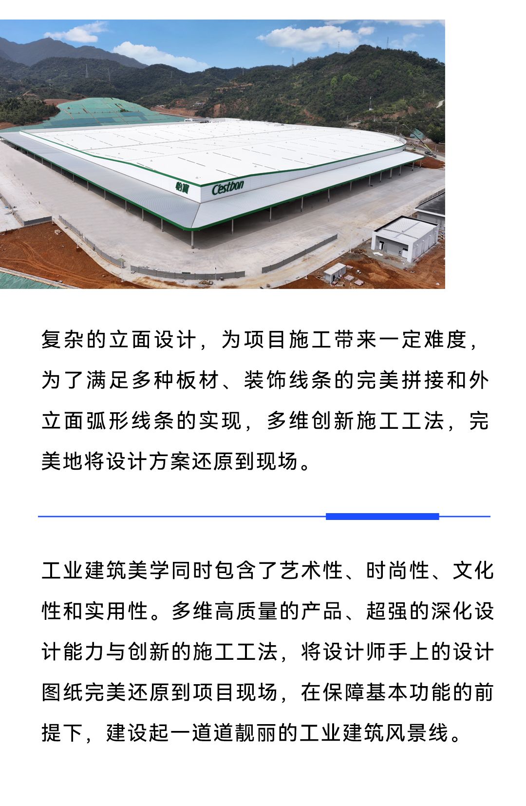 怡宝文章_07.jpg